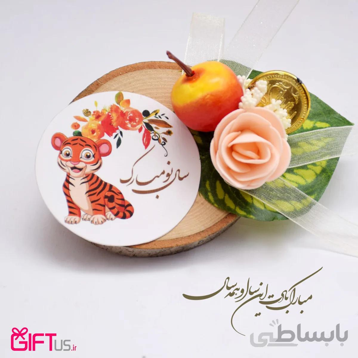 گیفت نوروزی کودک