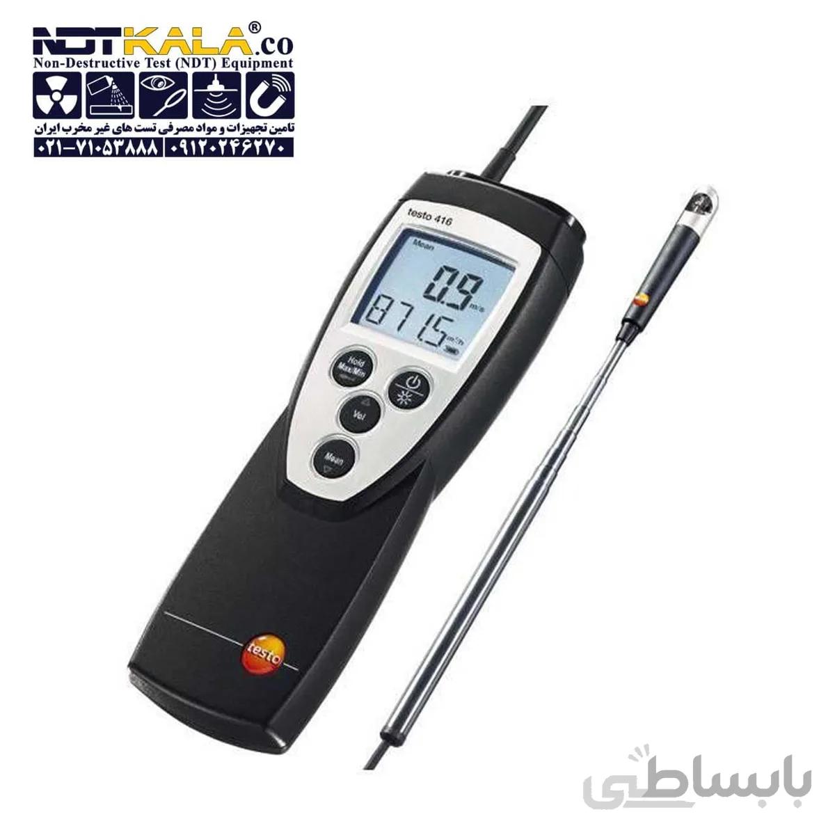 سرعت سنج باد هات وایر تستو TESTO 416 ا testo 416 Small vane anemometer
