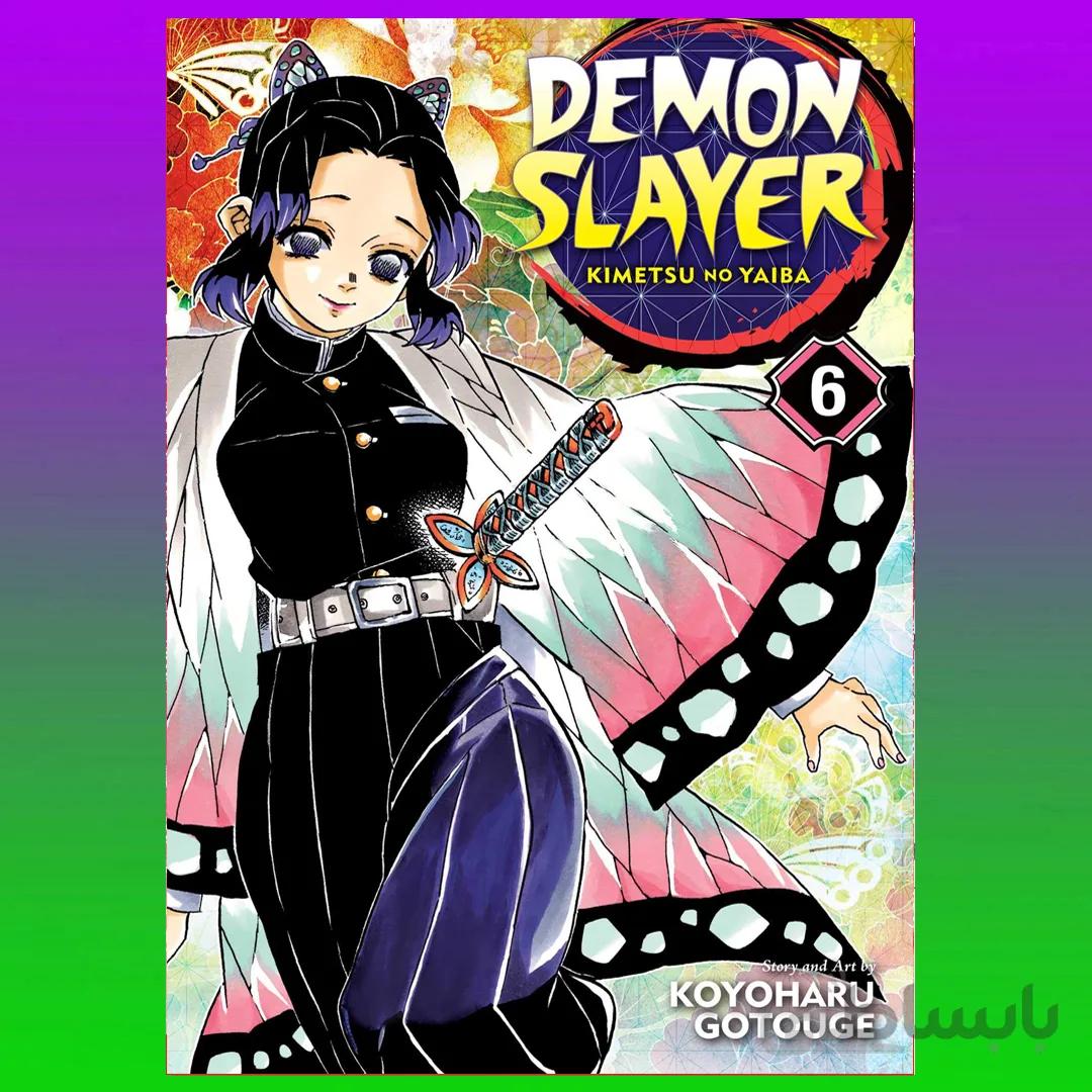 Demon Slayer: Kimetsu no Yaiba, Vol. 6 By Koyoharu Gotouge
