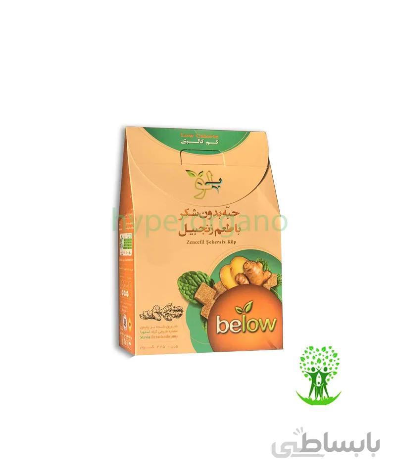 حبه بدون شکر زنجبیلی 420 گرمی بیلو