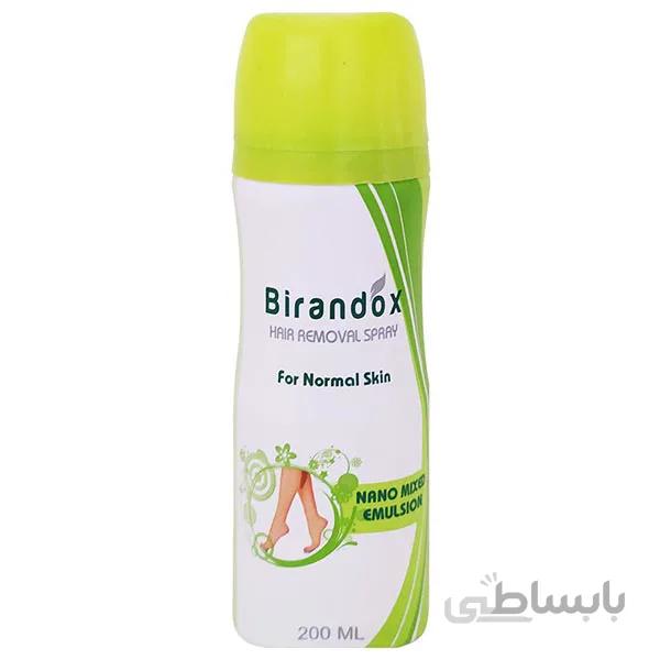 اسپری موبر معمولی براندوکس حجم 200 میل ا normal Hair Remover spray birandox