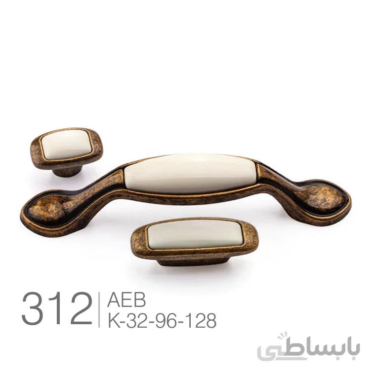 دستگیره کد 312 ملونی