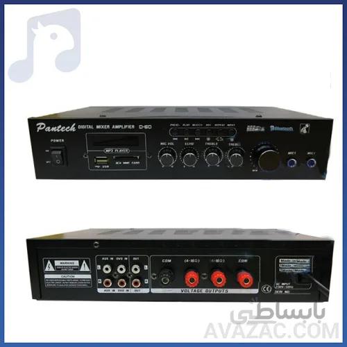 دستگاه مرکزی صوت فونیکس مدل PHONIX– ۵۵۰BU