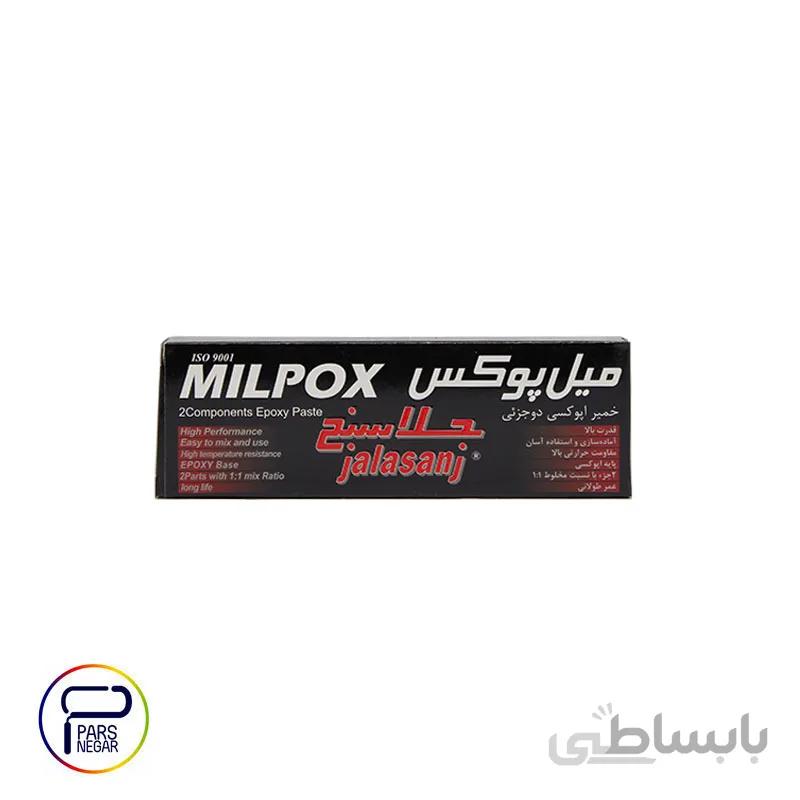 خمیر هزارکاره اپوکسی دوجزیی جلاسنج ۱۲۰گرم