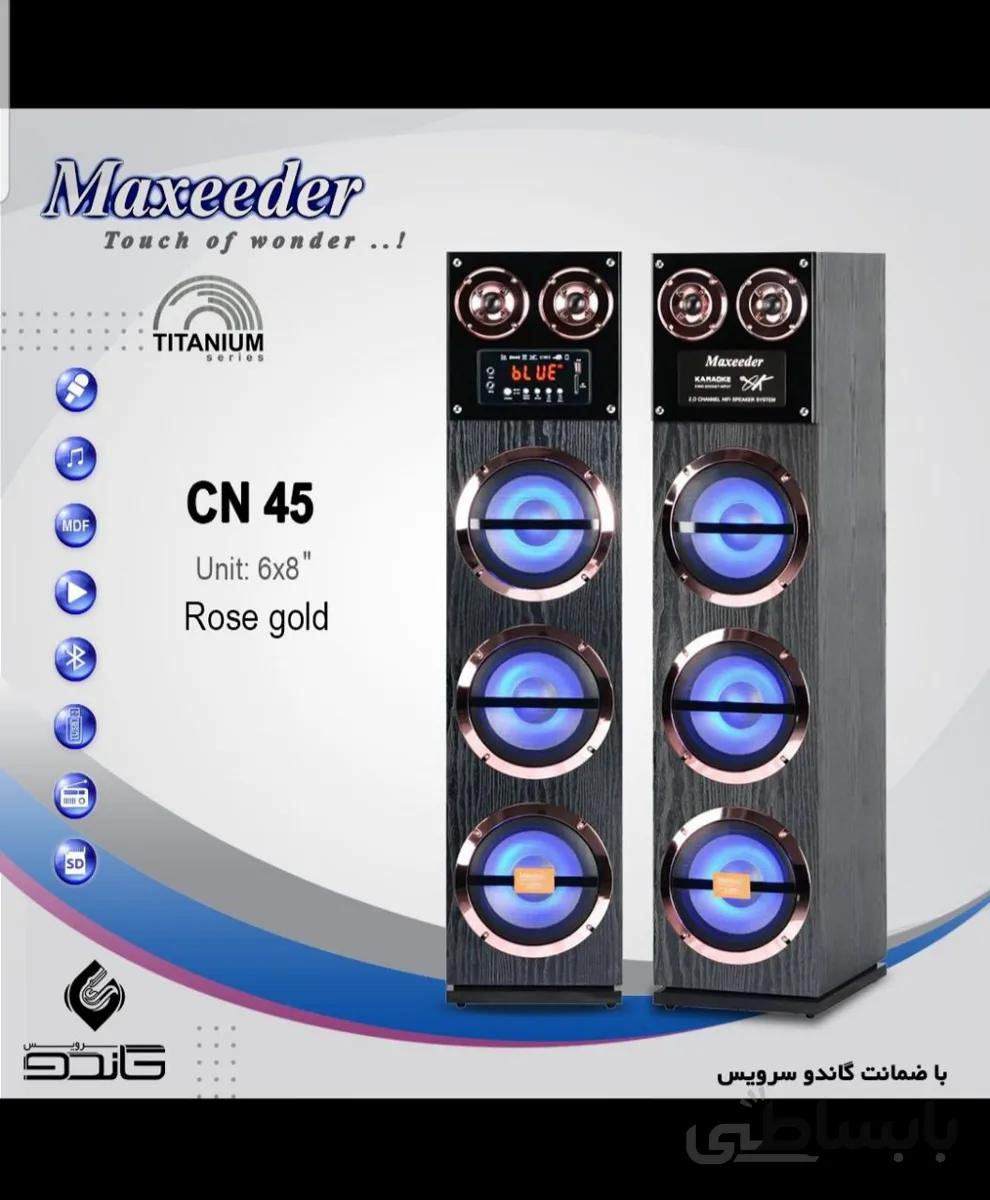 اسپیکر رقص نور مکسیدر مدل cn45 ا cn45
