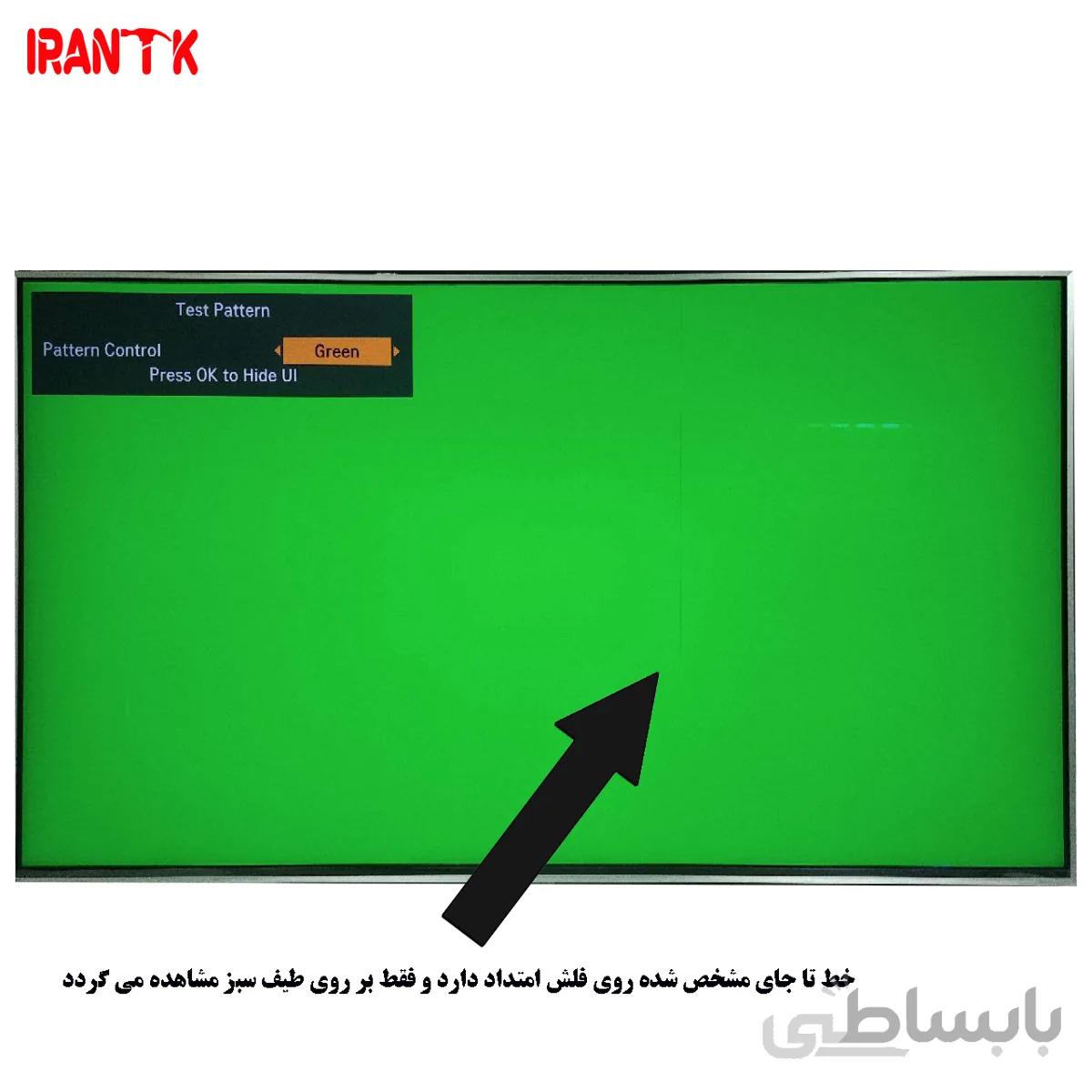 لیکوئید 49 اینچ ال جی مدل 49SJ8000 شماره پنل LC490EGH FK M2