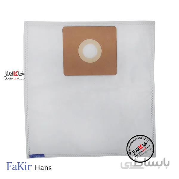 پاکت جاروبرقی فکر مدل هانس FAKIR HANS