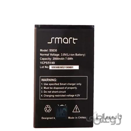 باتری اسمارت Smart S5030