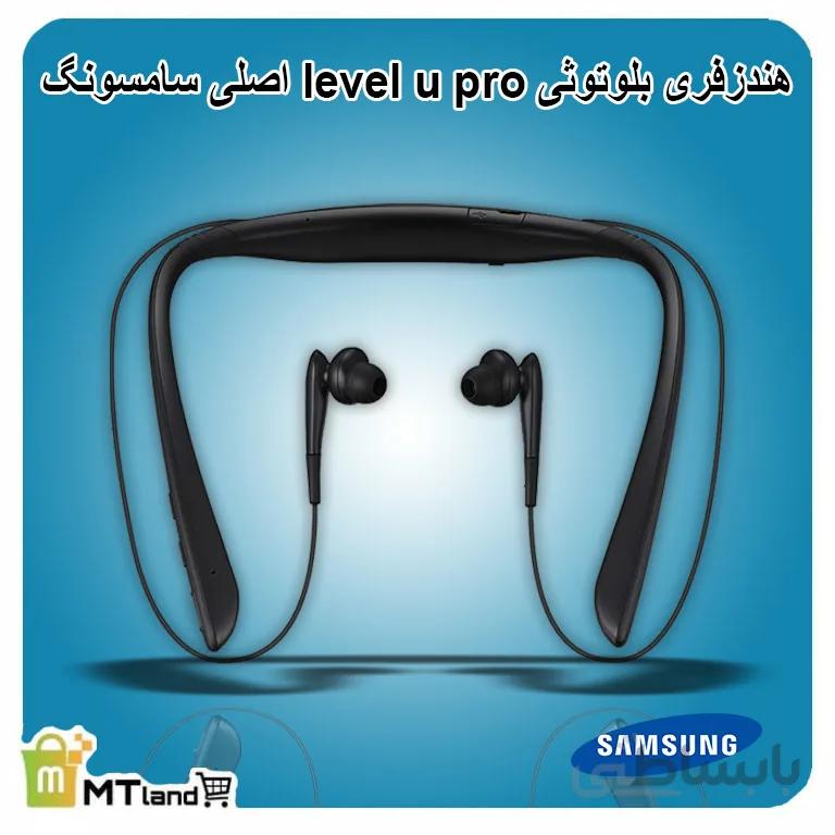 هدفون بلوتوث سامسونگ مدل Level U Pro اصلی ا Samsung Level U Pro