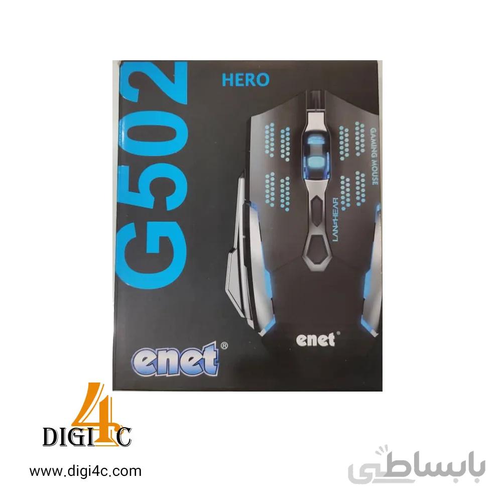 موس گیمینگ ای نت مدل G502
