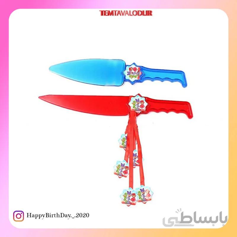 تم گروه نقابداران کارد کیک بری