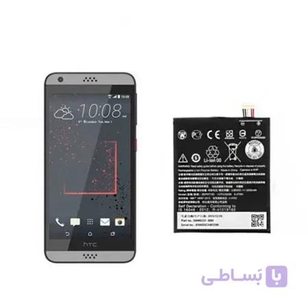 باتری اصلی گوشی اچ تی سی HTC Desire 630