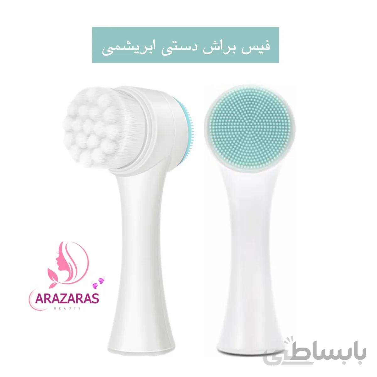 براش دستی ابریشمی