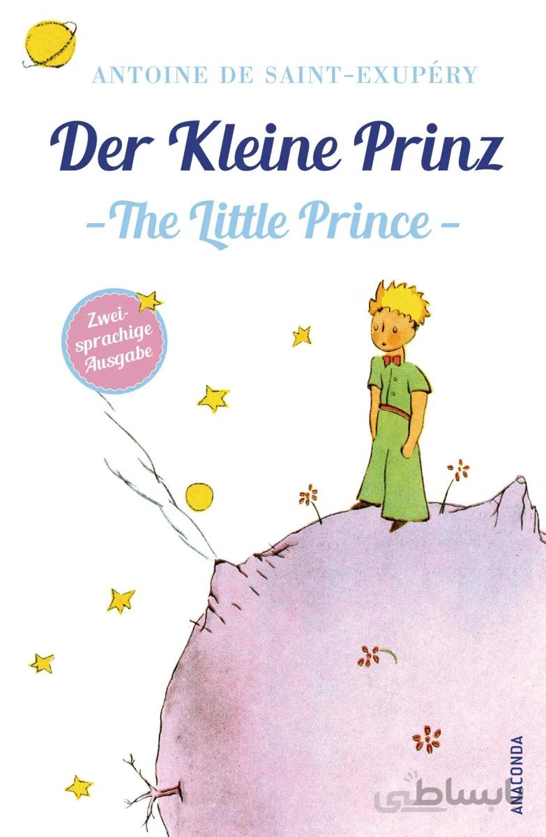کتاب شازده کوچولو به آلمانی Der kleine Prinz از فروشگاه کتاب سارانگ