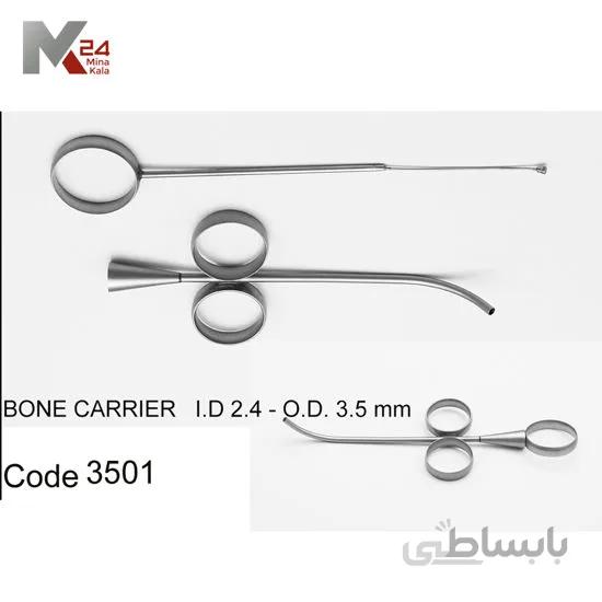 بن کریر - 3501