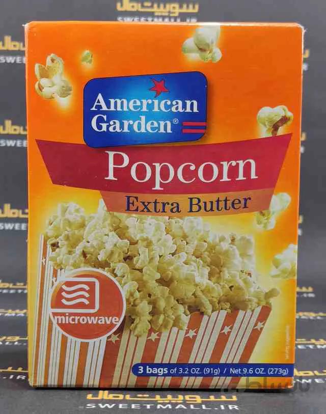 پاپ کورن امریکن گاردن 240 گرم American Garden-Extra butter(کره اضافی)
