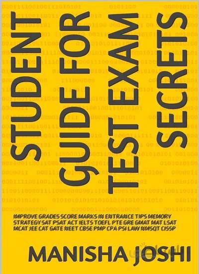 کتاب Student Guide For Test Exam Secrets – Improve Grades Score