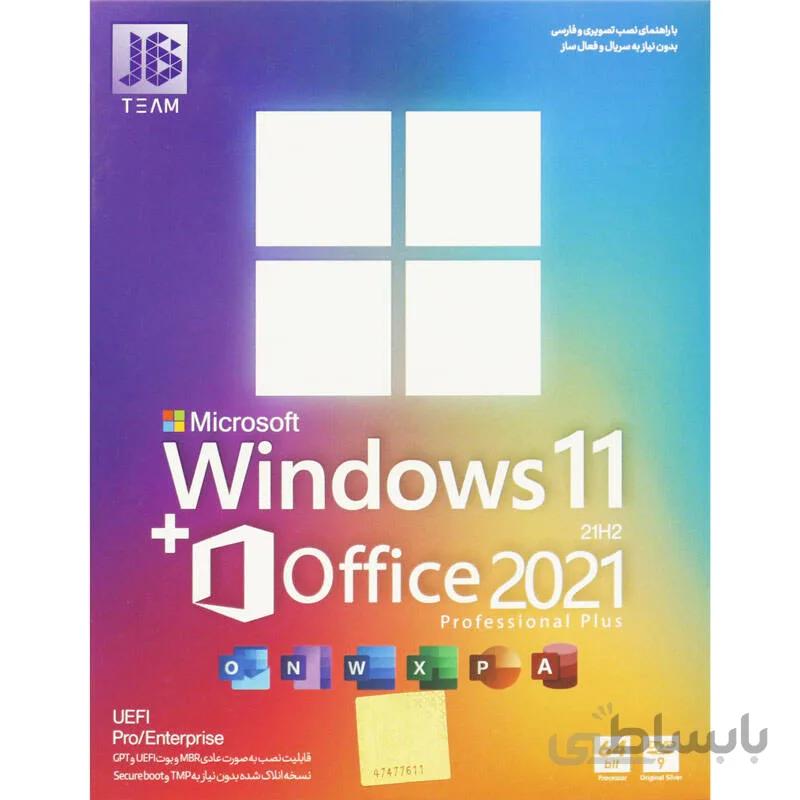 Windows 11 UEFI Pro/Enterprise 21H2 + Office 2021 Professional Plus 1DVD9 JB.Team ا JB.Team Windows 11 UEFI Pro/Enterprise 21H2 + Office 2021 Professional Plus 1DVD9