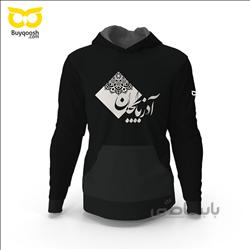 هودی مشکی آذربایجان