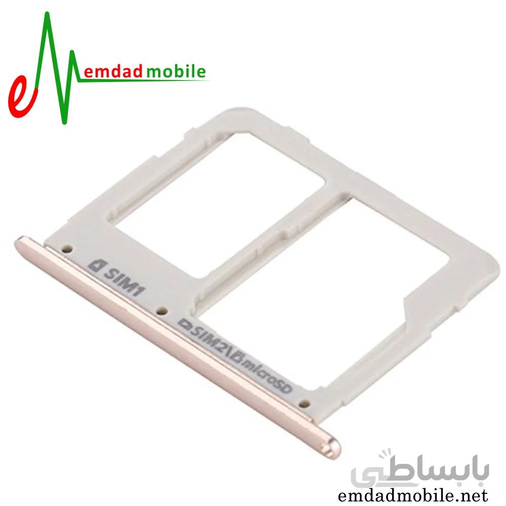 خشاب سیمکارت سامسونگ Samsung Galaxy C5
