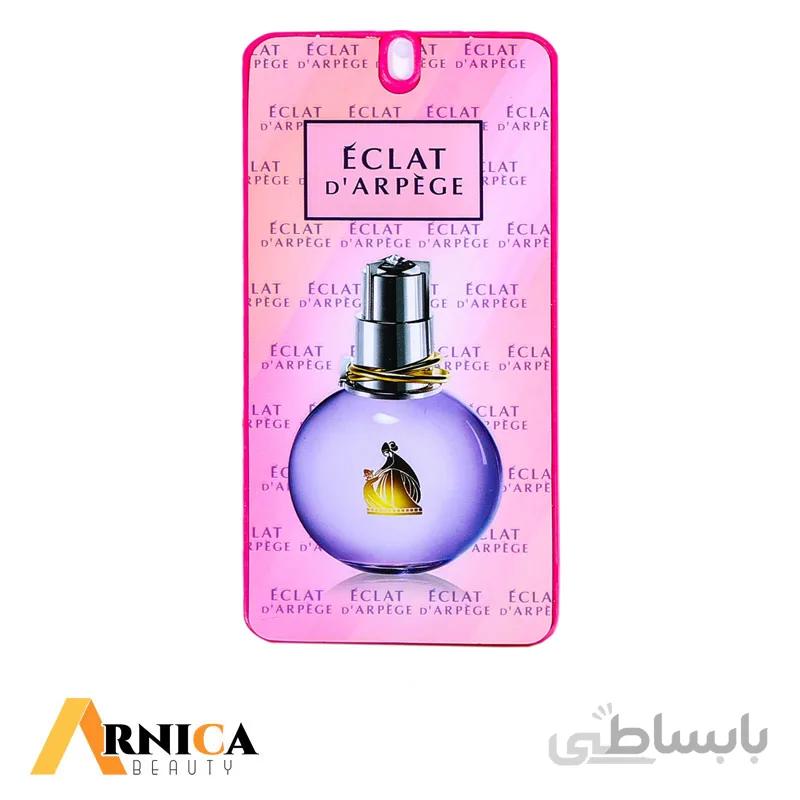 عطر جیبی زنانه Eclat D Arpege آرتینی 35 میلی لیتر