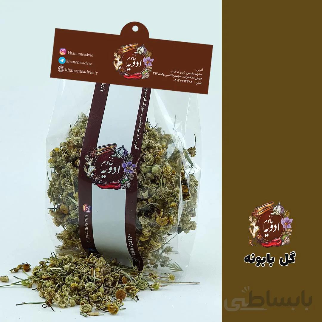 گل بابونه اعلا