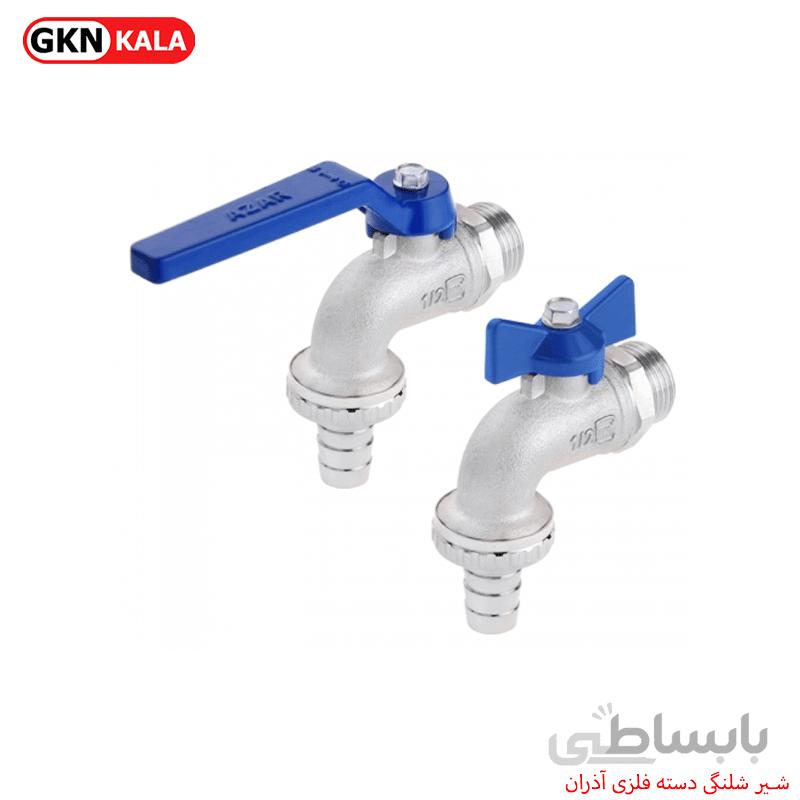 شیر شلنگی دسته فلزی اذران