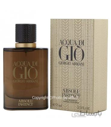 ادو پرفيوم مردانه فول مدل جورجیو آرمانی آکوا دی جیو ابسولو اینستینکت | Fulll Giorgio Armani Acqua di Giò Absolu Instinct