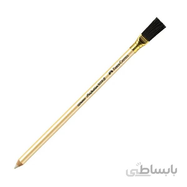 پاک کن مدادی فابرکاستل فرچه دار
