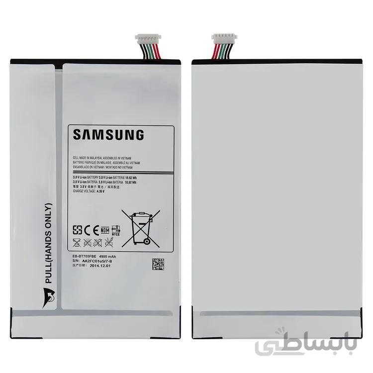 باتری اورجینال تبلت سامسونگ گلکسی تب اس Samsung Galaxy Tab S 8.4 (T700) 4900 mAh Battery