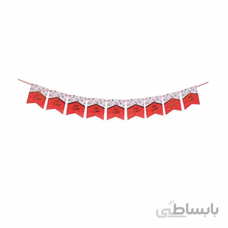 ریسه پرچم تم تولد گرانیتی قرمز مدل STBT938