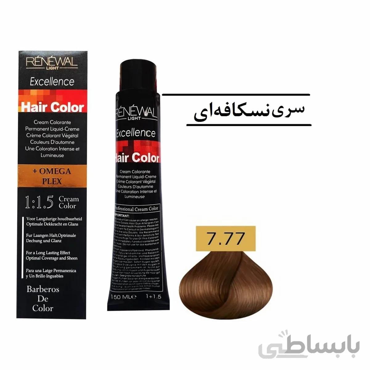 رنگ مو رنوال 7.77 بلوند نسکافه ای متوسط
