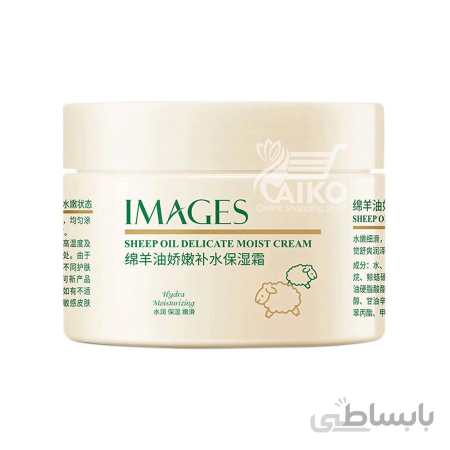 کرم آبرسان و مرطوب کننده روغن گوسفند ایمیجز IMAGES