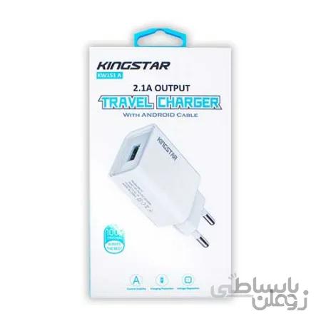 KingStar KW151A 2.1A Travel Charger