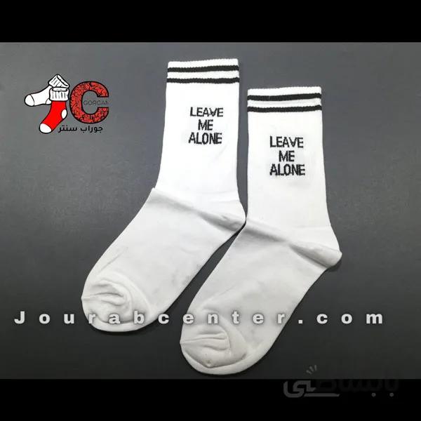 جوراب ساق بلند طرح نوشته Leave me alone
