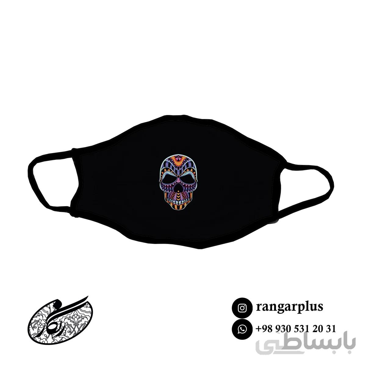 ماسک طرح جمجمه