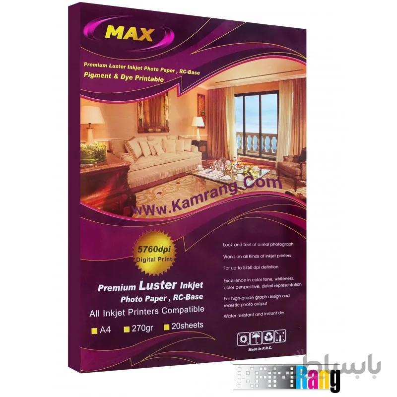 کاغذ لاستر مکس سایز A4 وزن 270 گرم 20 برگ