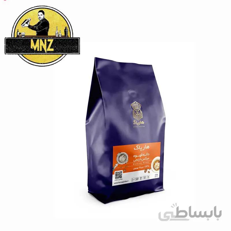 قهوه هارپاگ بوربون میکس نارنجی وزن 250 و 1000 گرم