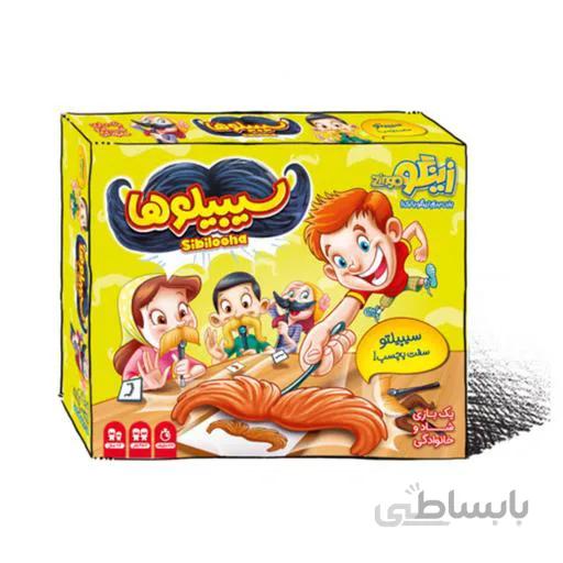 بازی سیبیلوها زینگو ا -