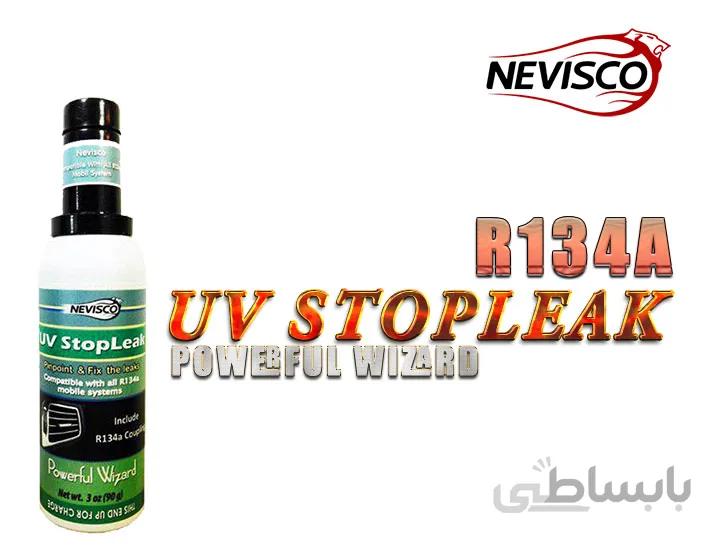 کپسول نشت یاب  uv و نشت گیر stop leak نویسکو