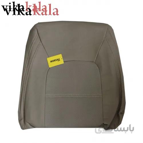 روکش صندلی بسترن B50 ا cover besturn B50