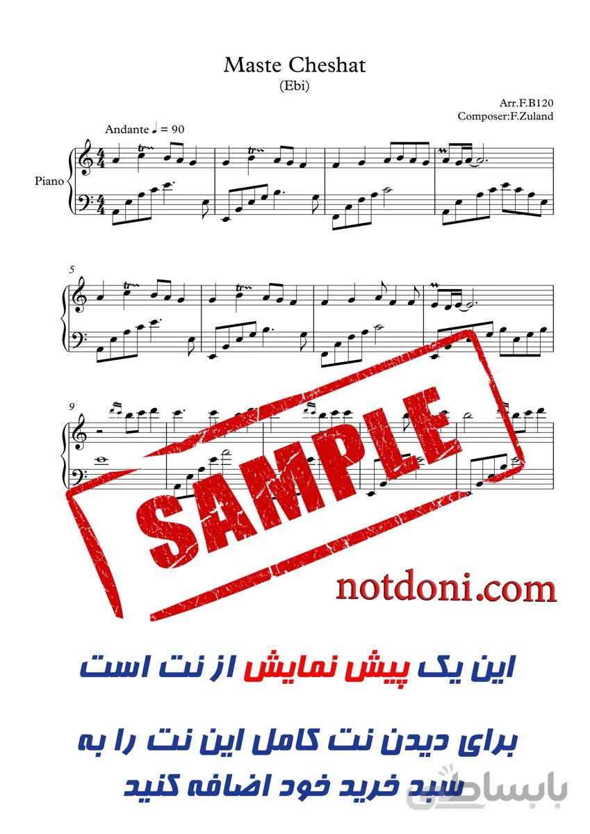 نت آهنگ مست چشات از ابی برای پیانو