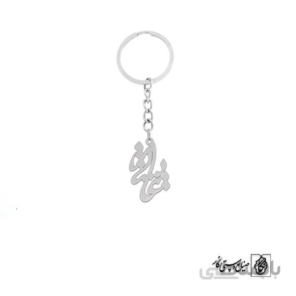 جاسوئیچی اسم عایشه کد 2922
