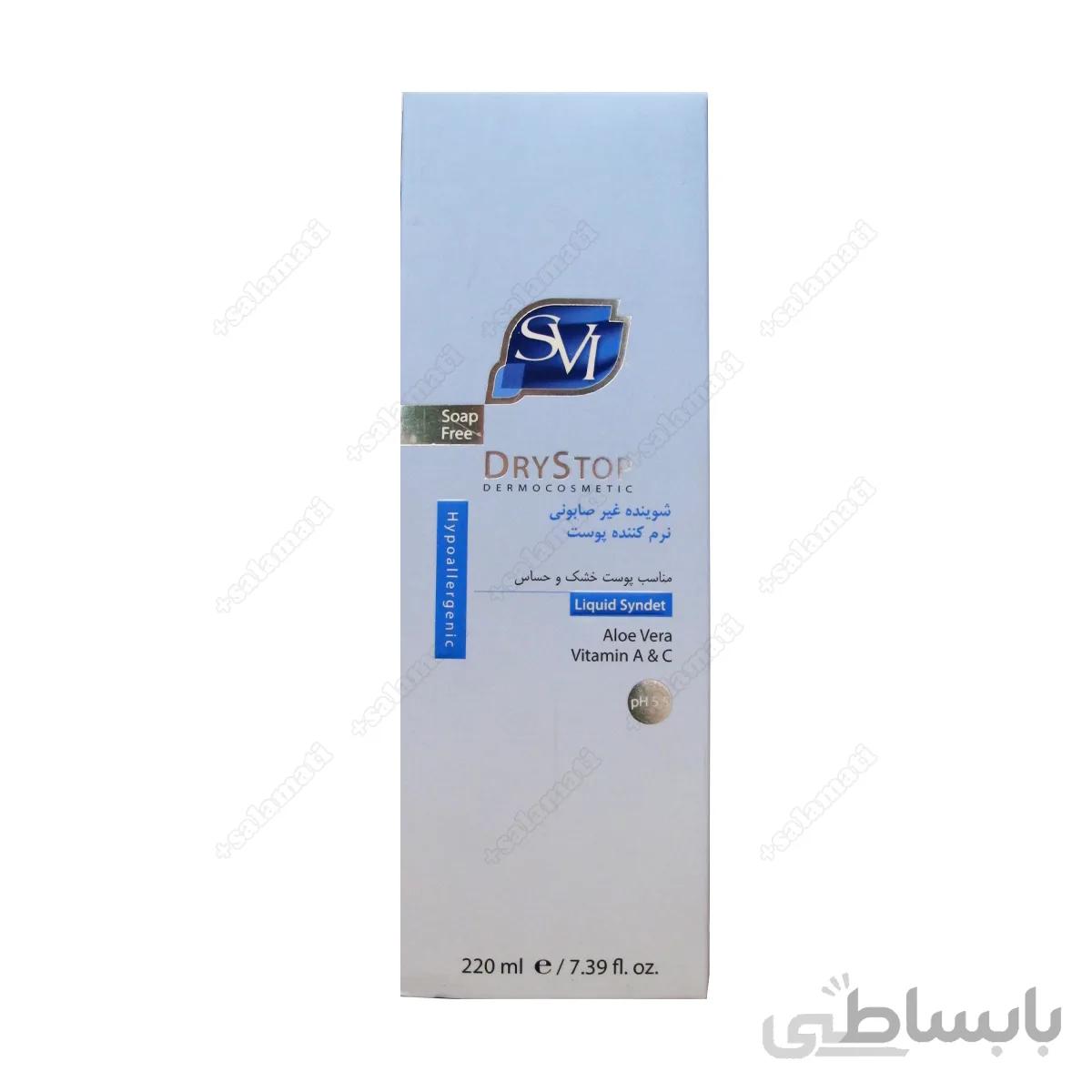 پن مایع درای استاپ پوست خشک و حساس اس وی ای ا SVI DryStop Liquid Syndet