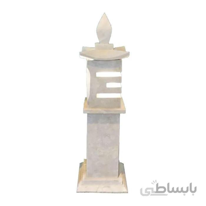 چراغ سنگی مدل آراشید