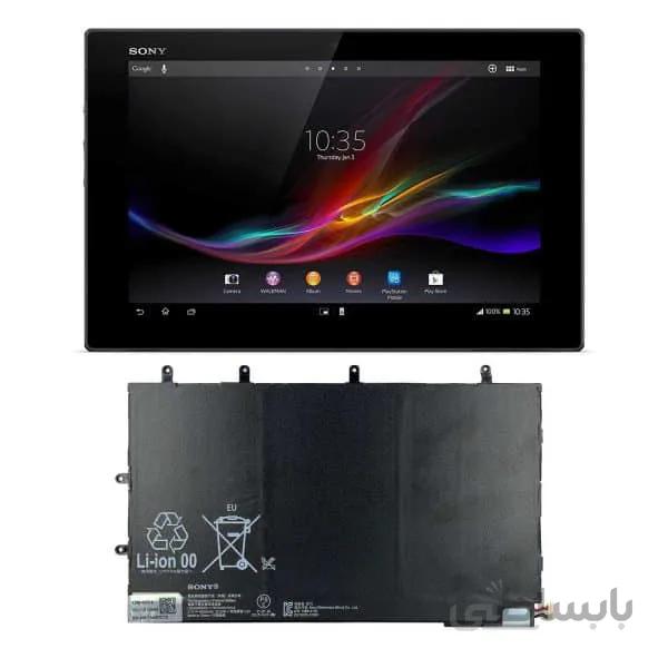 باتری تبلت سونی Sony Xperia Tablet Z با کد فنی LIS3096ERPC