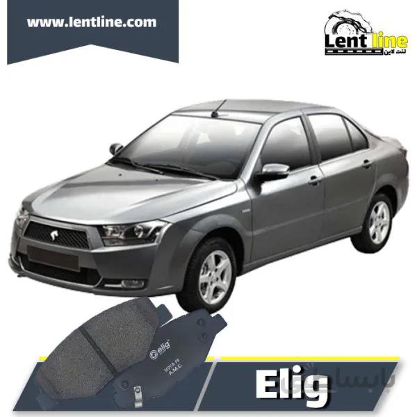 لنت جلو دنا برند elig