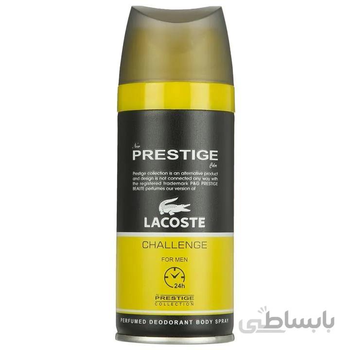 اسپری خوشبو کننده بدن مردانه پرستیژ مدل Lacoste Challenge حجم ۱۵۰ میلی لیتر