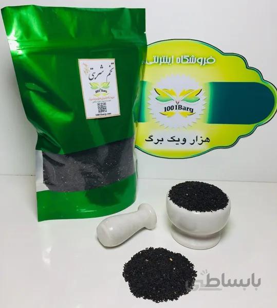 تخم شربتی(بسته 100گرمی)
