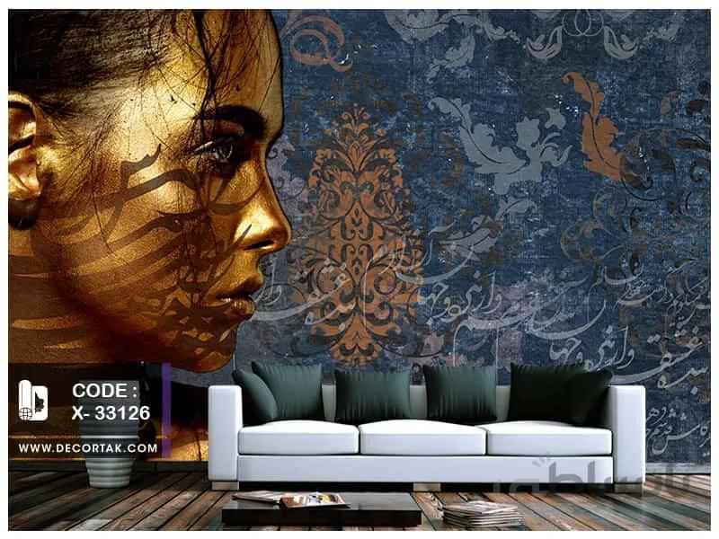 پوستر دیواری نستعلیق کد X-33126